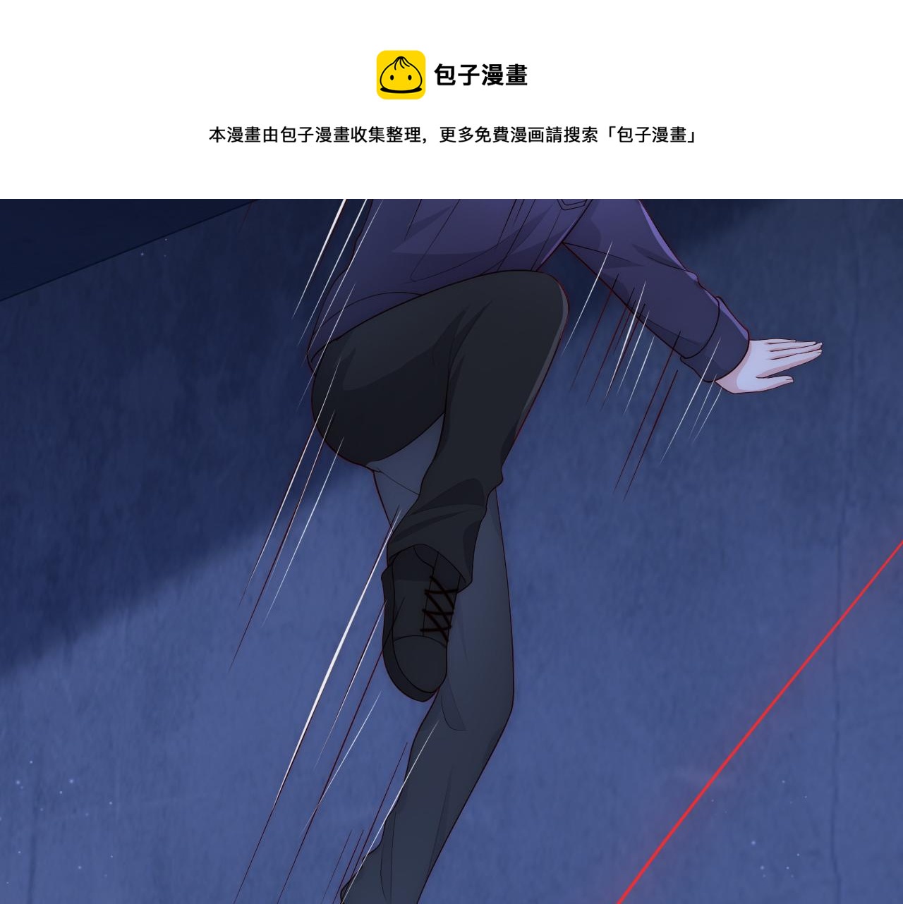 番外11 轻松过激光阵16
