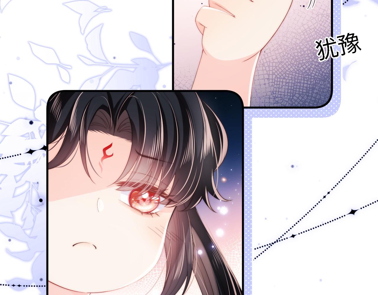 第5话 把身体给你，好吗？45