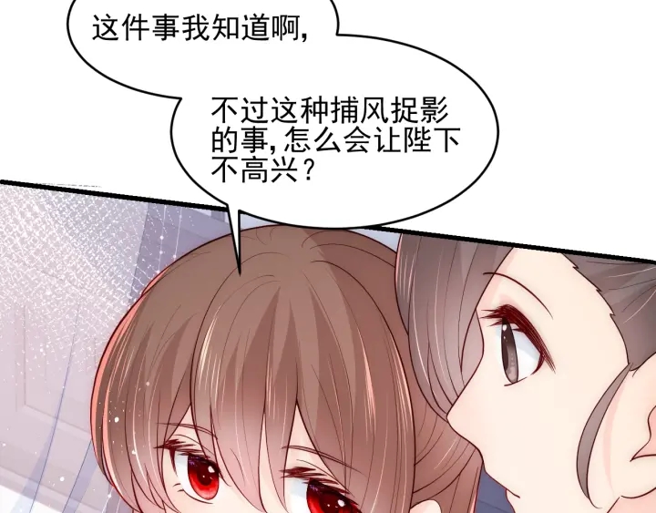 第88话 快点长大吧61