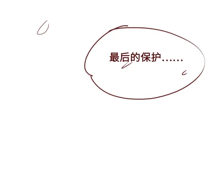 第34话 抓包118