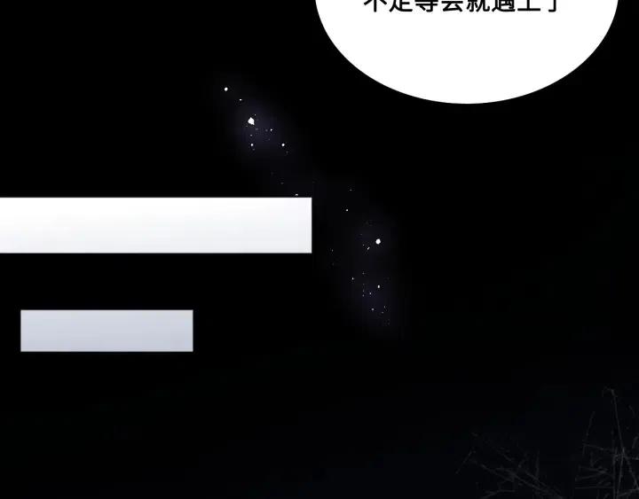 第138话 发现宝藏！27