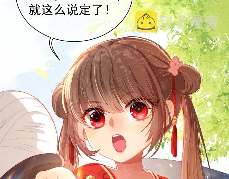 第3话 我就是个大好人！141
