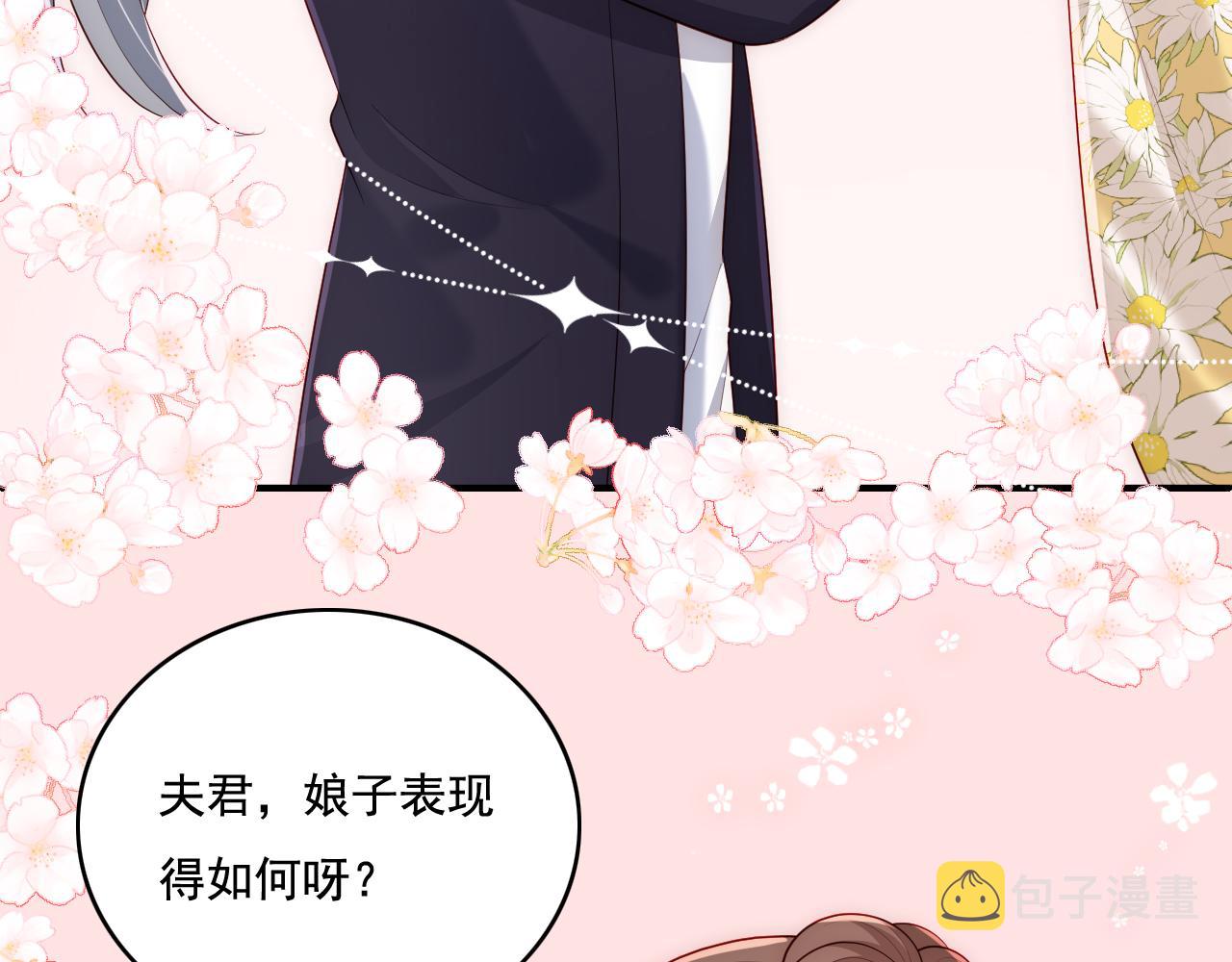 番外11 轻松过激光阵43