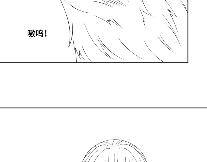 第134话 没忍住的墨临渊105