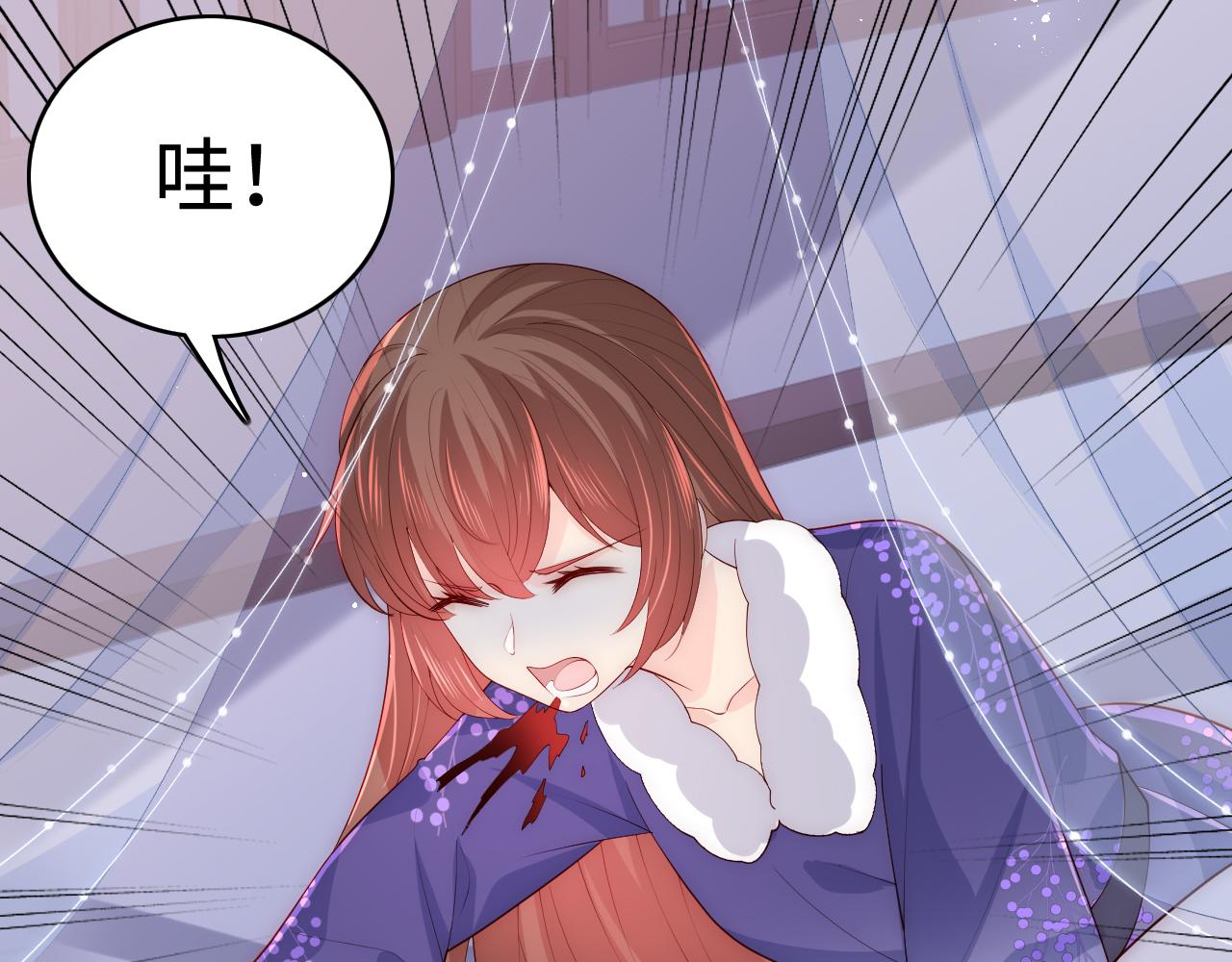 第161话 毒性再次发作29