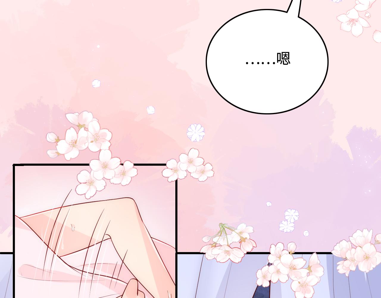 第174话 全身心交给我19