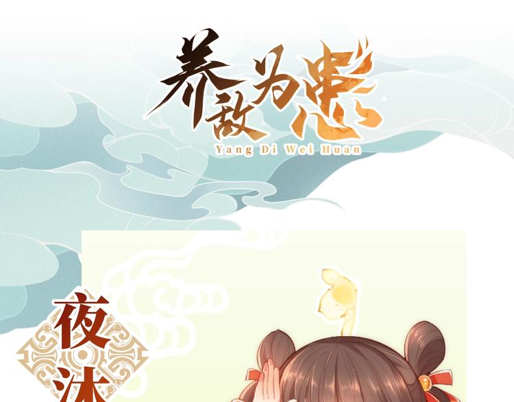 人物小档案3