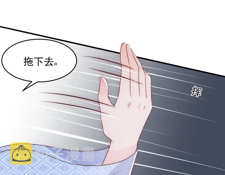 第80话 秋猎夜宴7