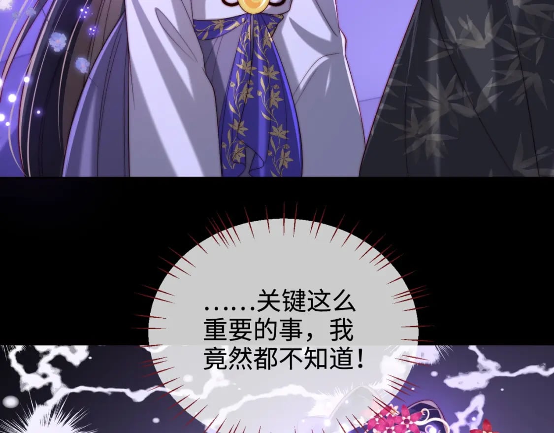 第57话 他把什么都说了！51