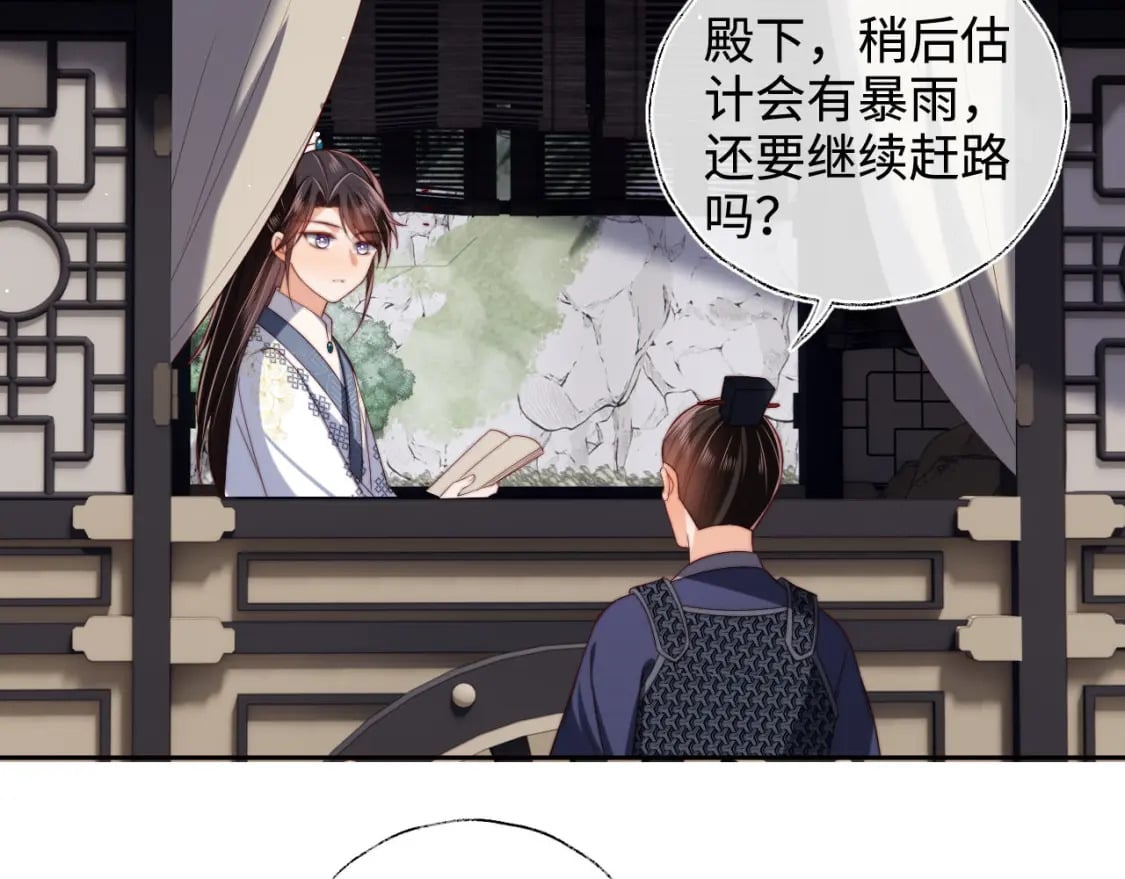 第52话 不愧是我教出来的5