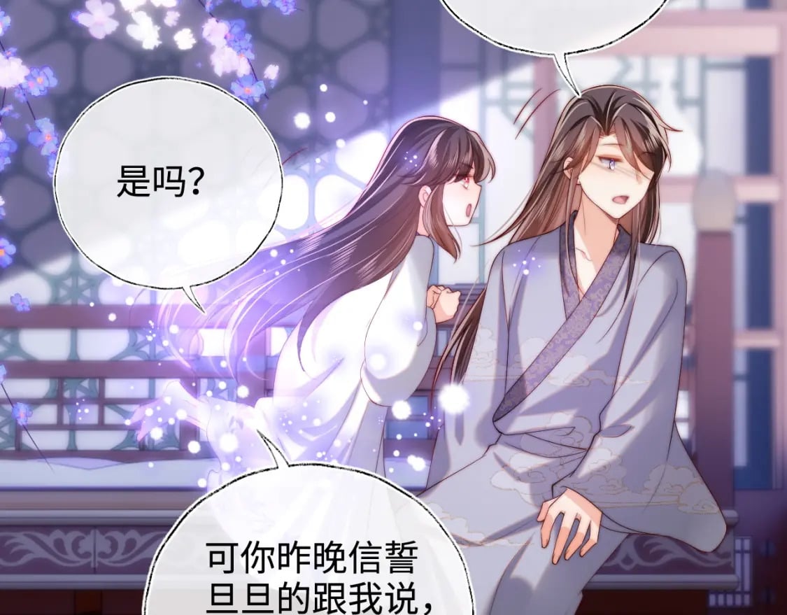 第58话 可以检查我20
