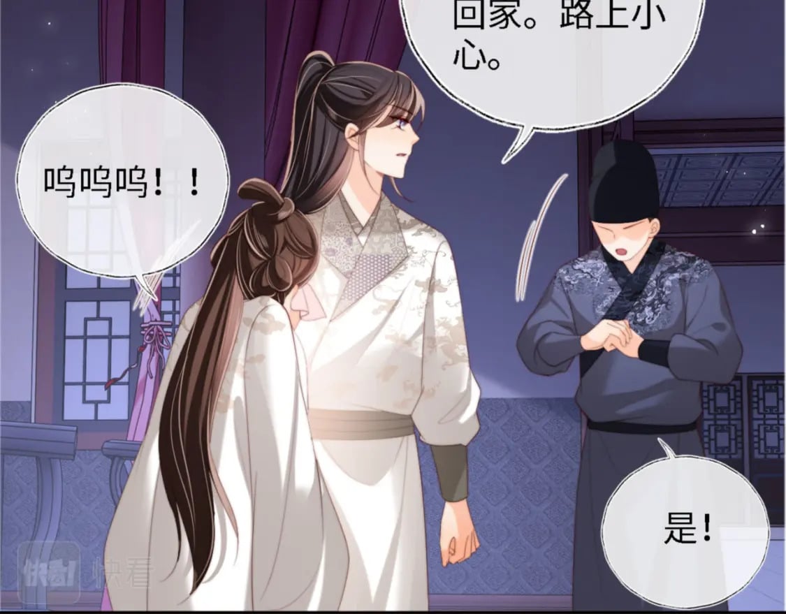 第36话 朝朝的秘密36