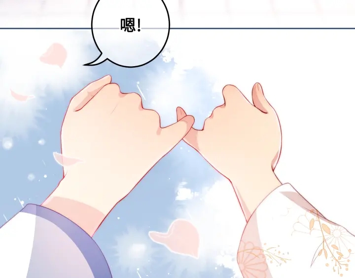 第10话 你要什么都会给你17