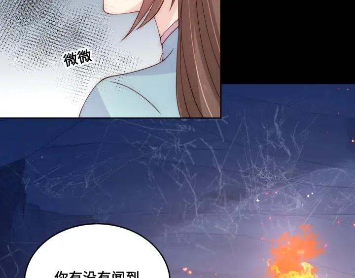 第138话 发现宝藏！20