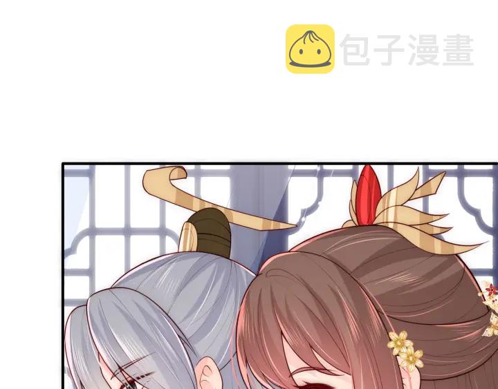 第122话 寻风水师解邑界图77