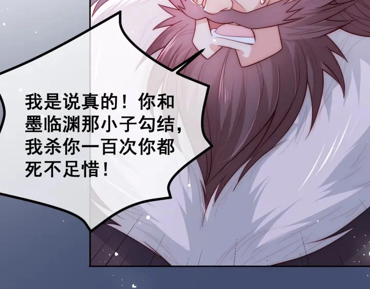 第39话 要死一起死99