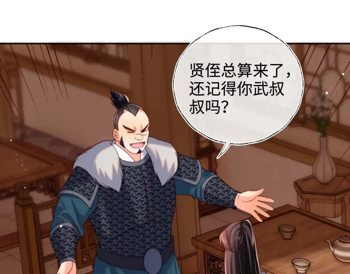 第67话 尴尬，撞见他沐浴14