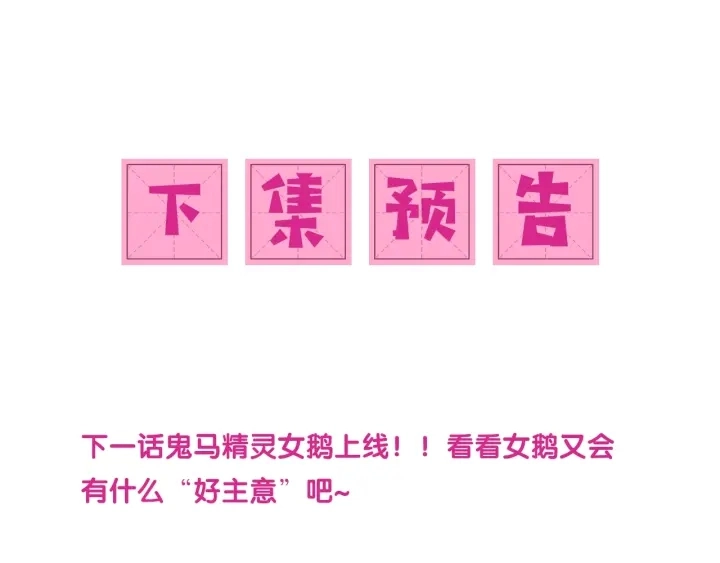 第88话 快点长大吧115