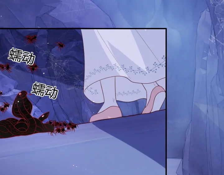 第141话 夜沐找解药32