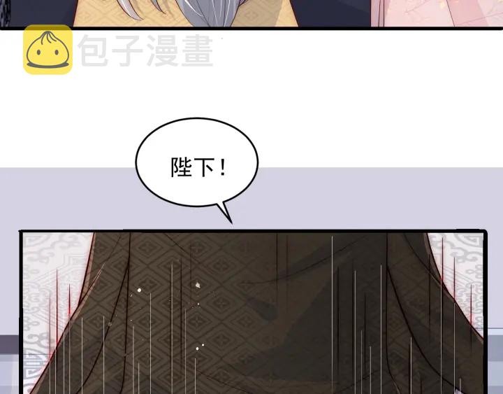 第90话 捉奸在床110