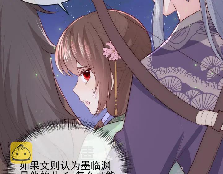 第82话 游戏继续43