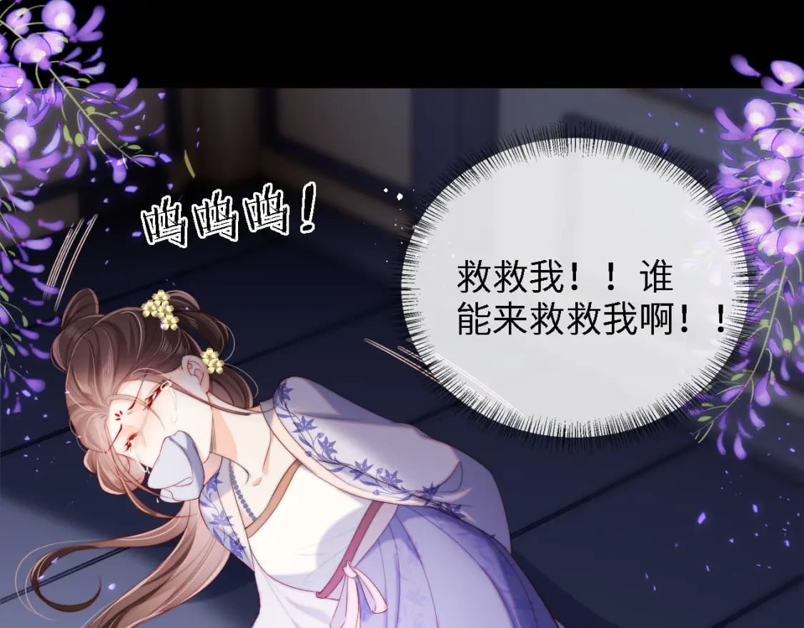 第35话 拔刀相助！5