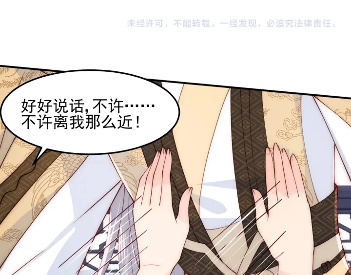 第104话 他的表白98