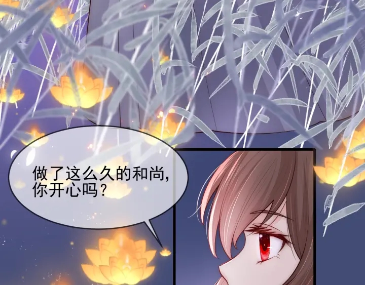 第72话 第一次 “约会”116