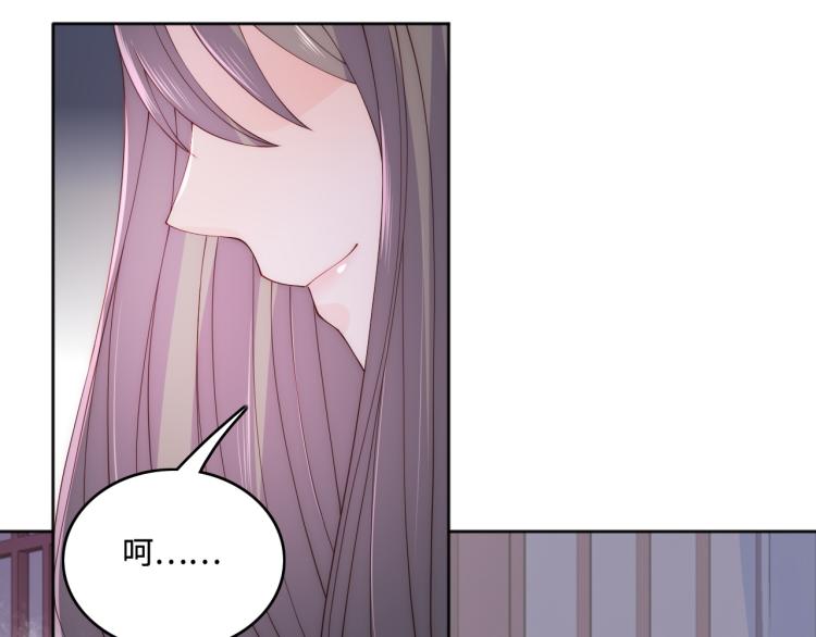 第152话 救回赵明玉86