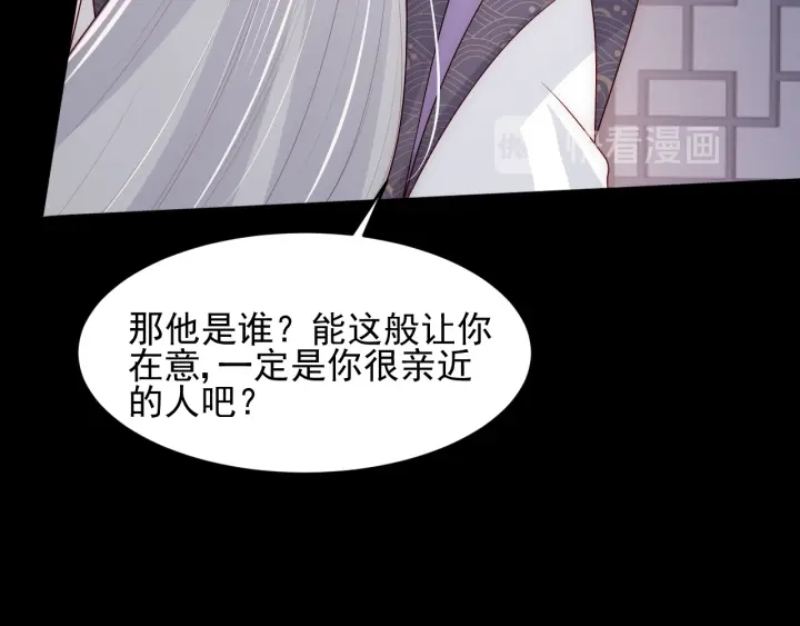 第96话 你们是一伙的39