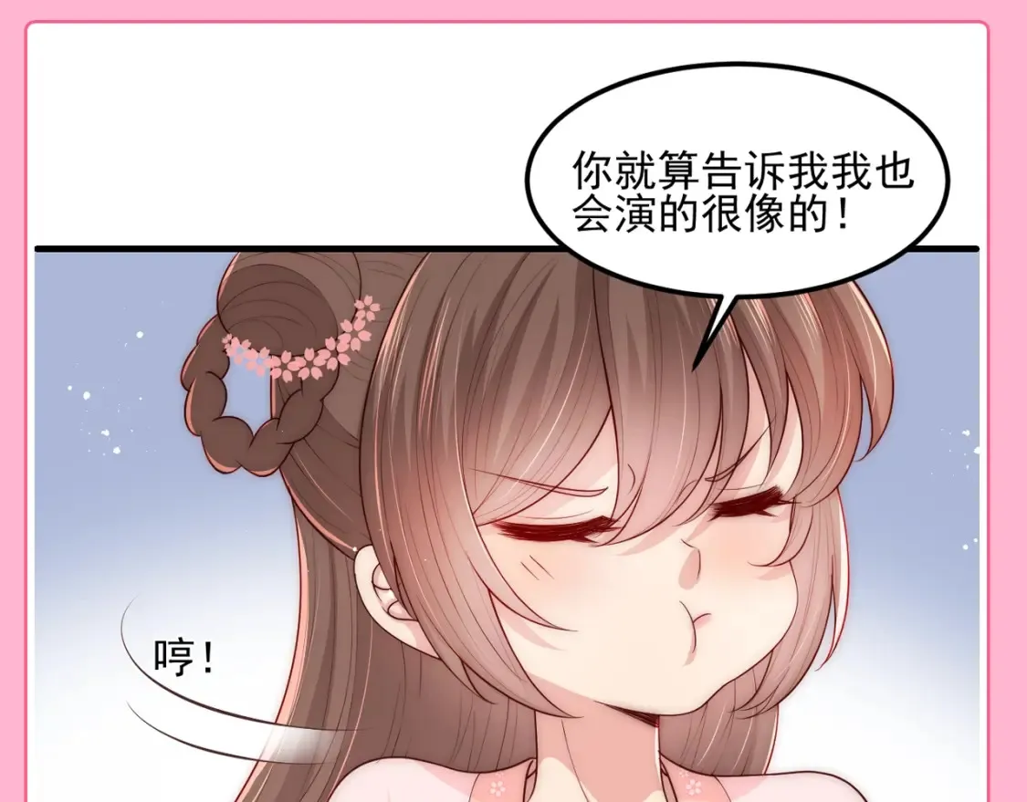 第7期 搞点事：夜沫那些不常见的表情5