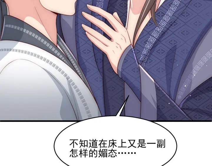 第71话 还是得靠我！40