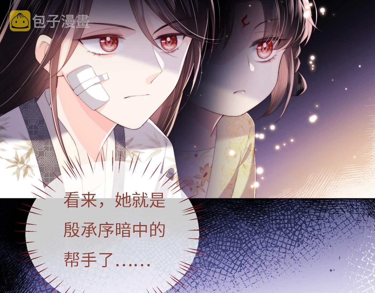 第10话 这里我征用了25