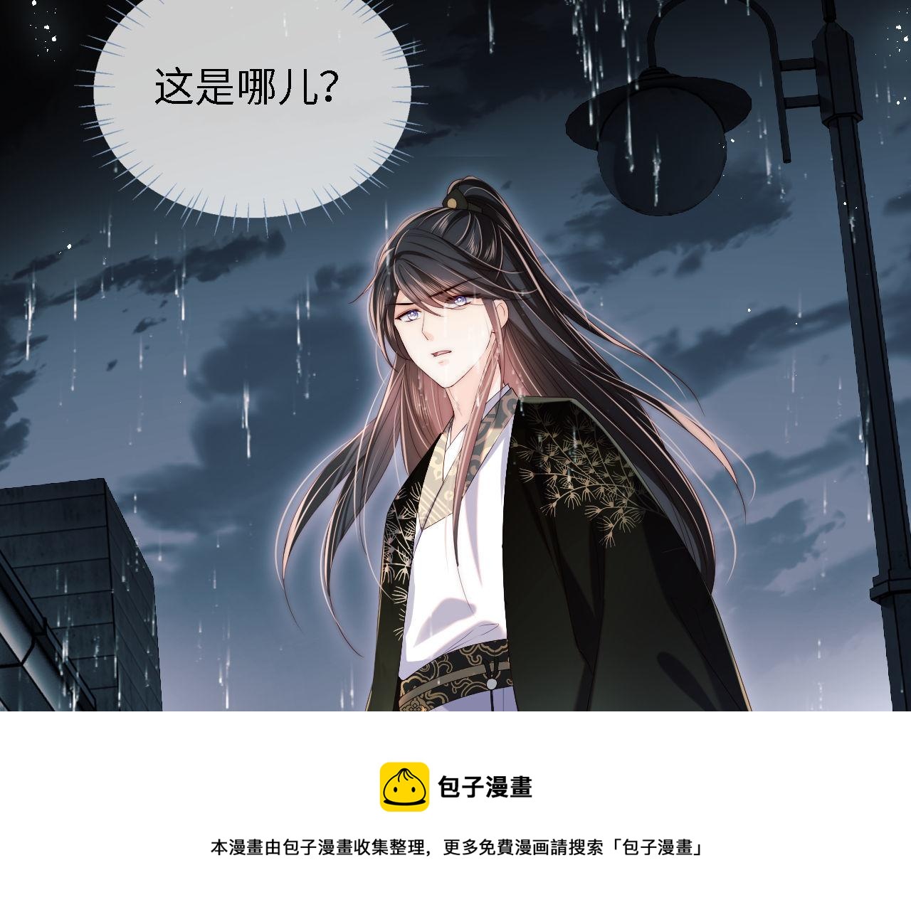第17话 朝朝的过去49