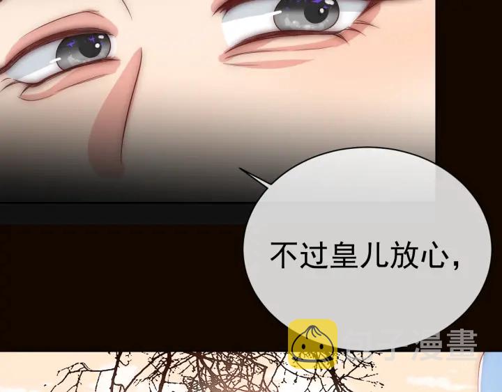 第47话 登帝位43