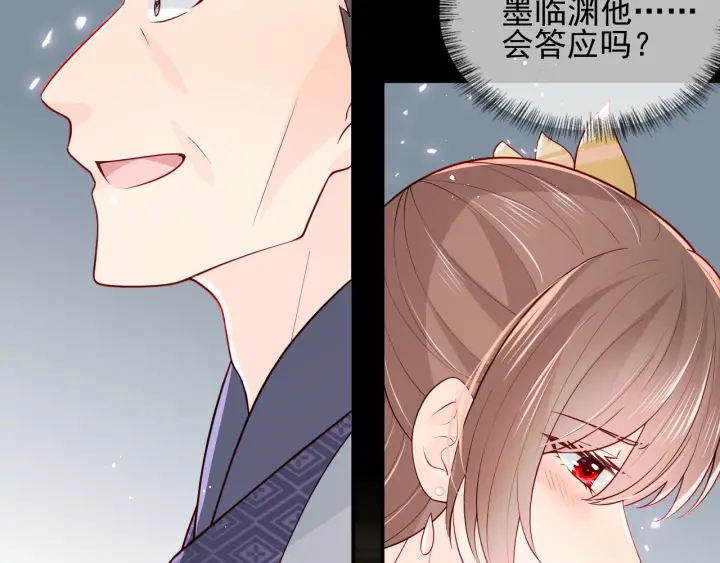 第104话 他的表白24