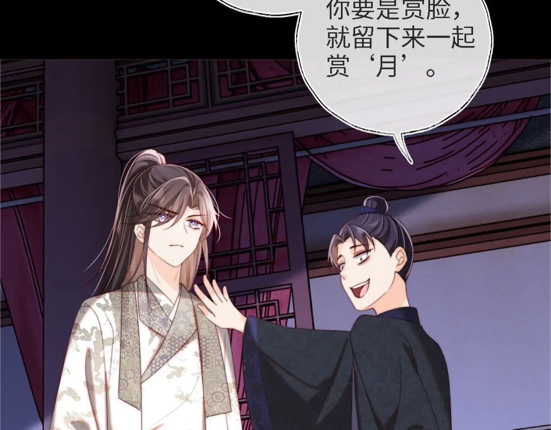 第35话 拔刀相助！65