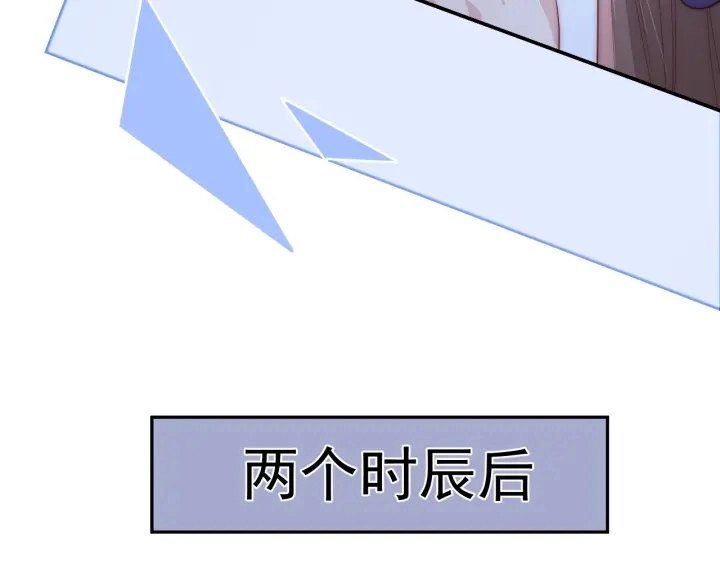 第23话 关键人物登场！44