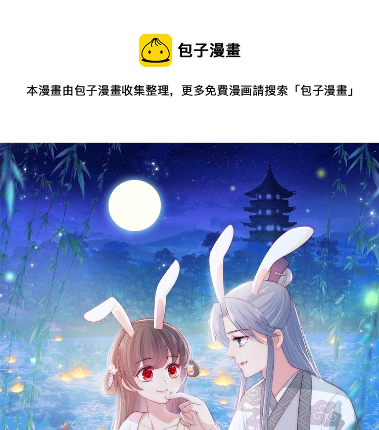 主题番外：杭州我们来啦！0