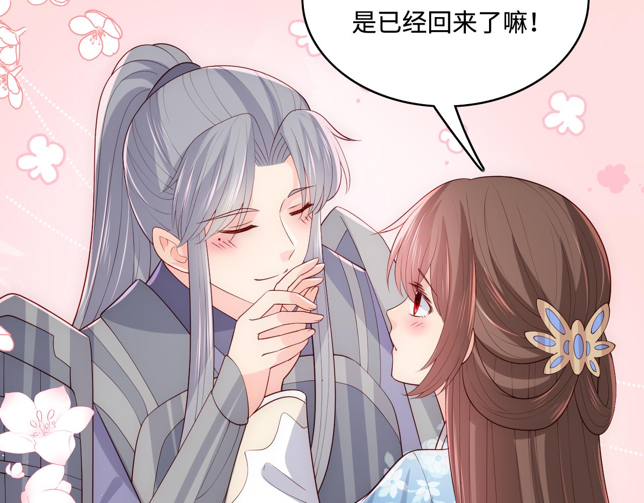 第173话 先等我擦干水再……13