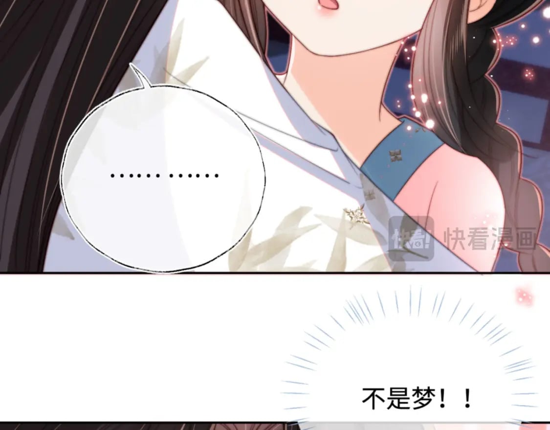 第49话 为何不敢面对我64
