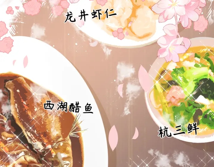 第42话 带你回家41