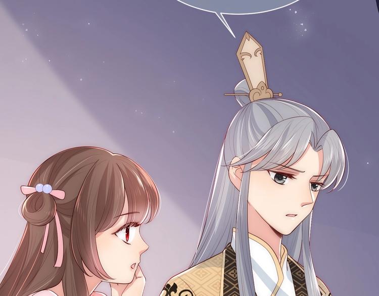 第56话 天授之人45