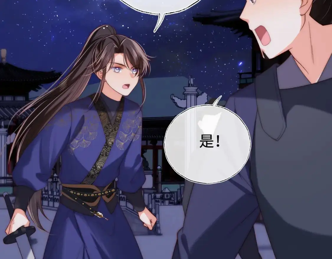 第61话 想拿下我们，没那么容易13