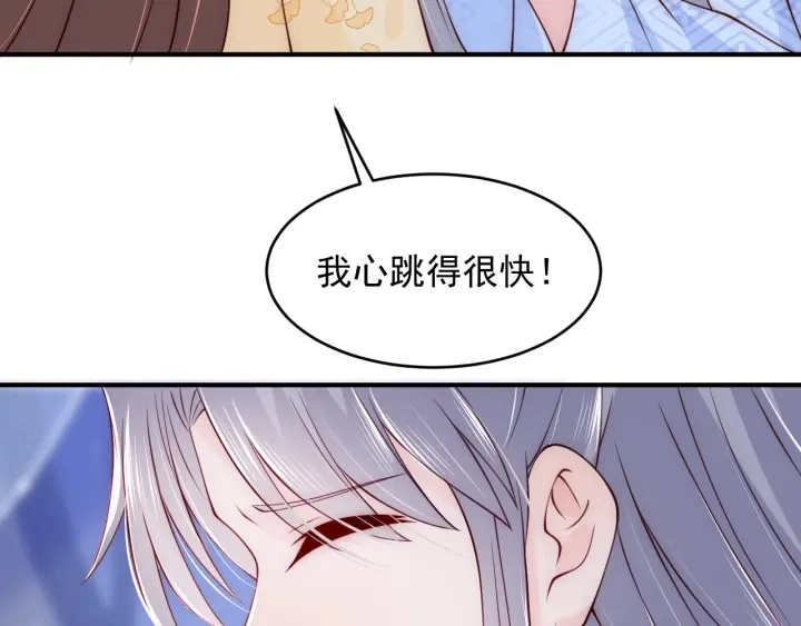 第78话 你好可爱77