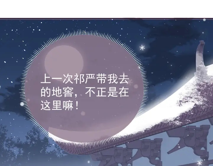 第36话 求情53