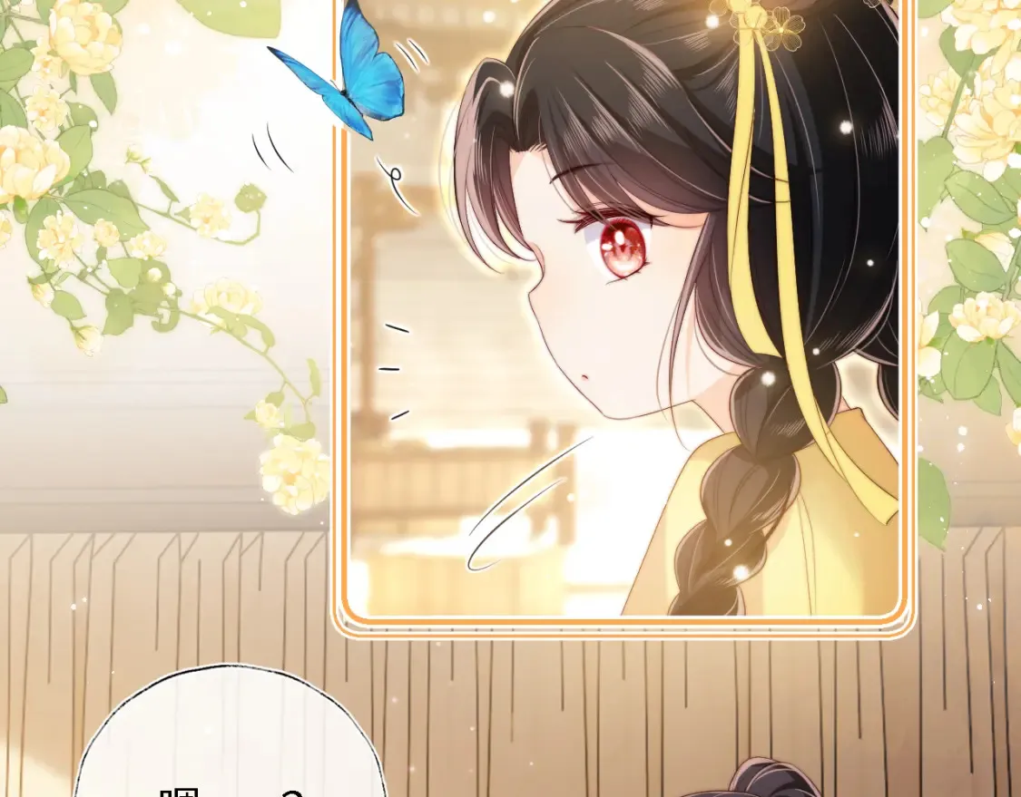 第32话 和她一起总爱笑59