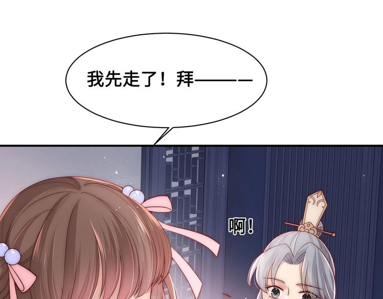 第55话 不一样的他158