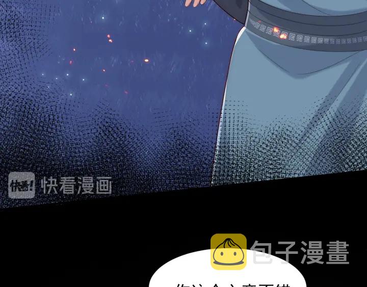 第83话 魔女59