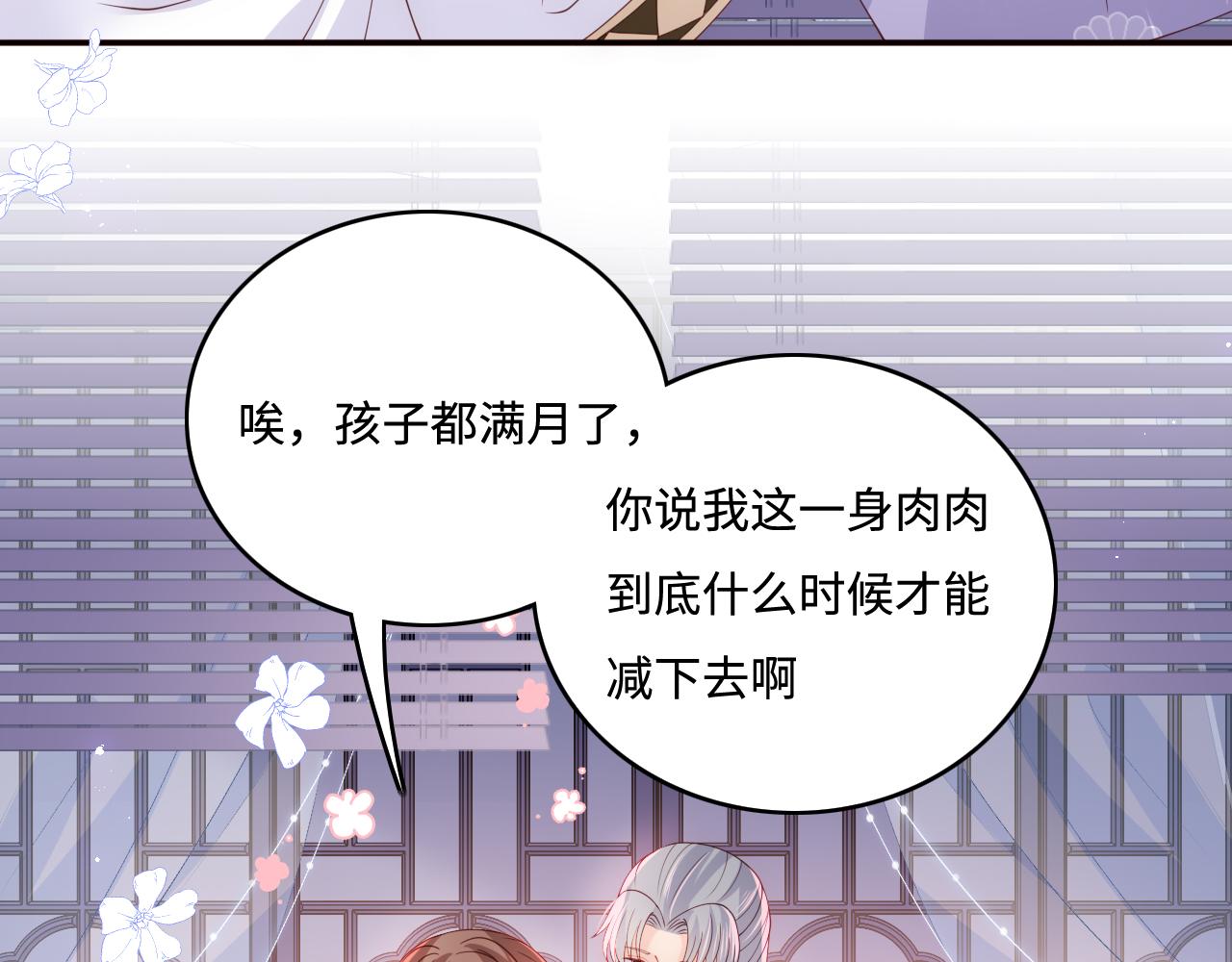 完结篇 圆满大结局51